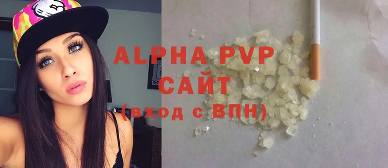 Как найти закладки Энгельс Cocaine  СК  Меф мяу мяу  ГАШ  mega зеркало  МАРИХУАНА  АМФ 