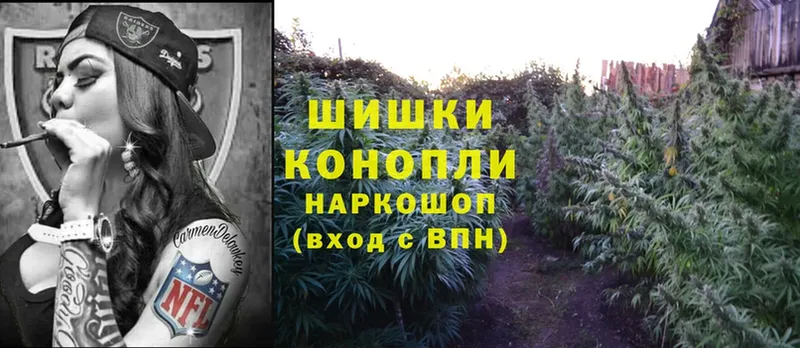 Конопля Ganja  наркота  мега вход  Энгельс 